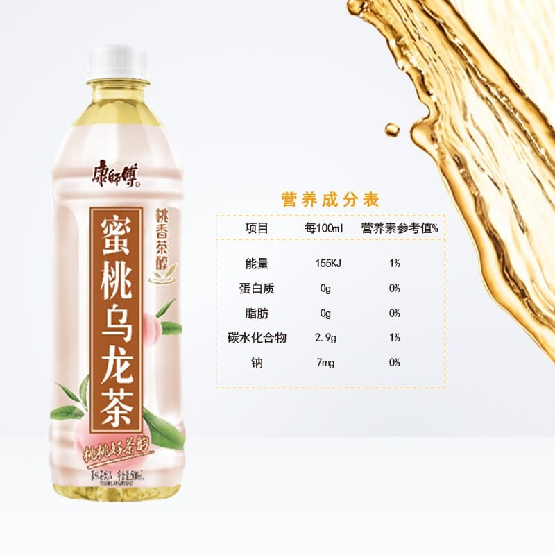 [Full-Case]-Master-Kang-Honey-Peach-Oolong-Tea-500ml-x-15-Bottles/Case-1