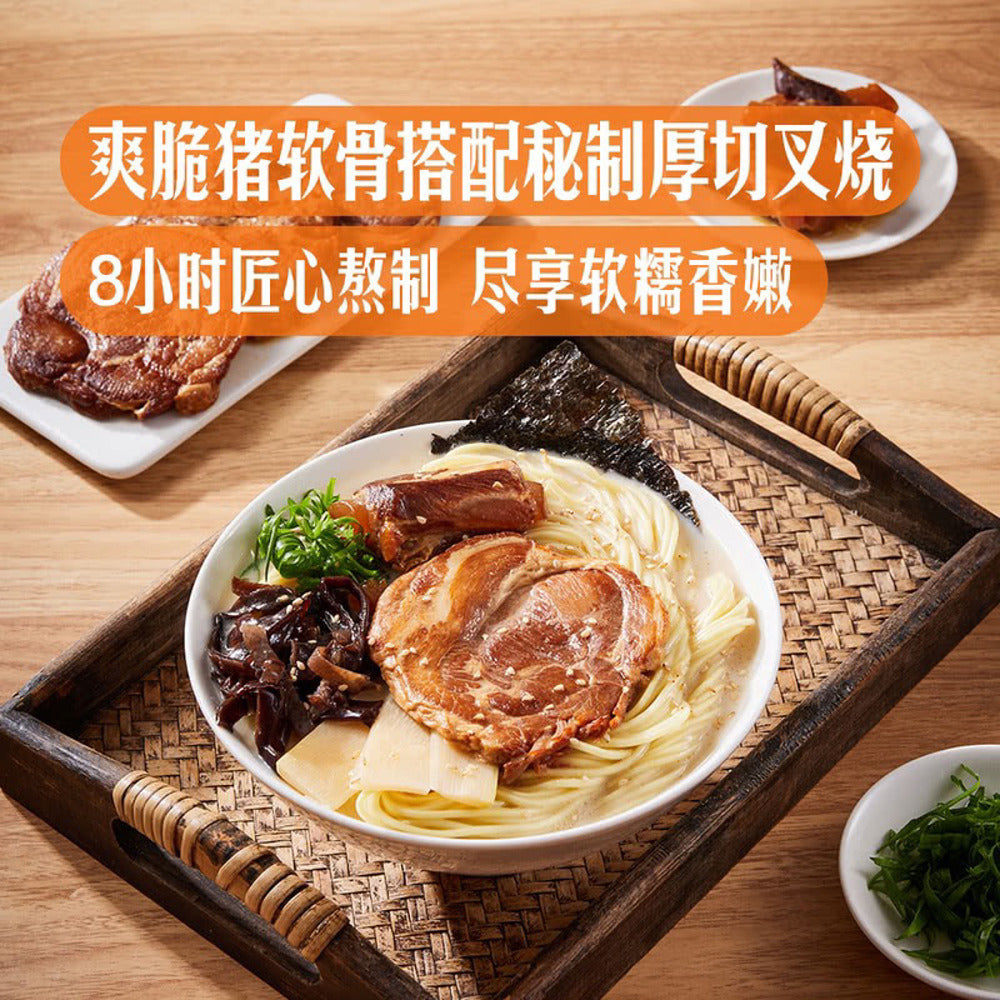 Member's-Mark-Tonkotsu-Ramen-with-Pork-Cartilage-&-Thick‑Cut-Chashu-–-6-Serves,-1.7709kg-–-Limited-Import-3