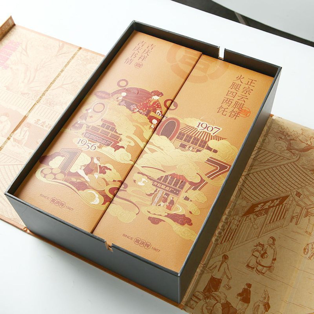 Jiqingxiang-Authentic-Yunnan-Ham-Pastries-Gift-Box-600g-(12-Pieces)---Yunnan-Ham-Mooncake-3
