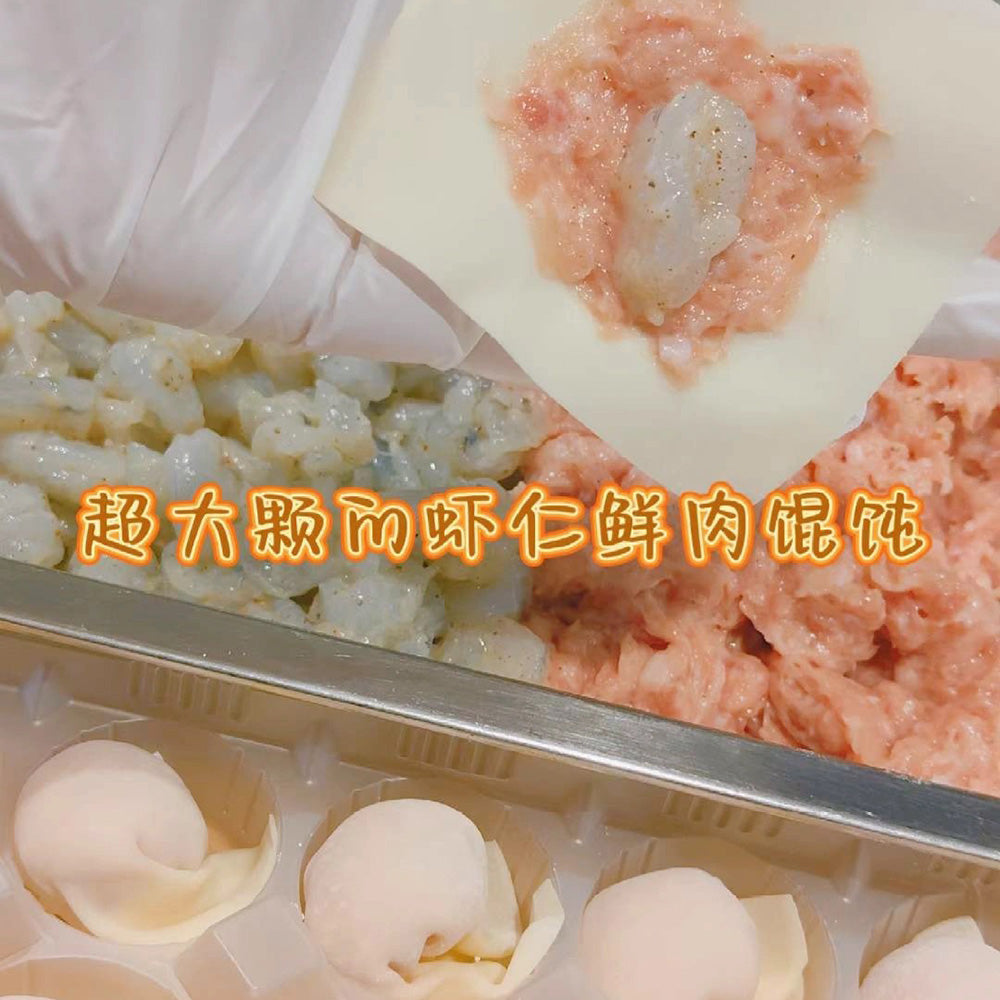 DuoLe-Kitchen-Frozen-Shrimp-and-Pork-Wontons---15-Pieces,-220g-1