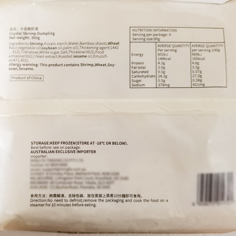 Taotaoju-Frozen-Crystal-Shrimp-Dumplings---360g-1