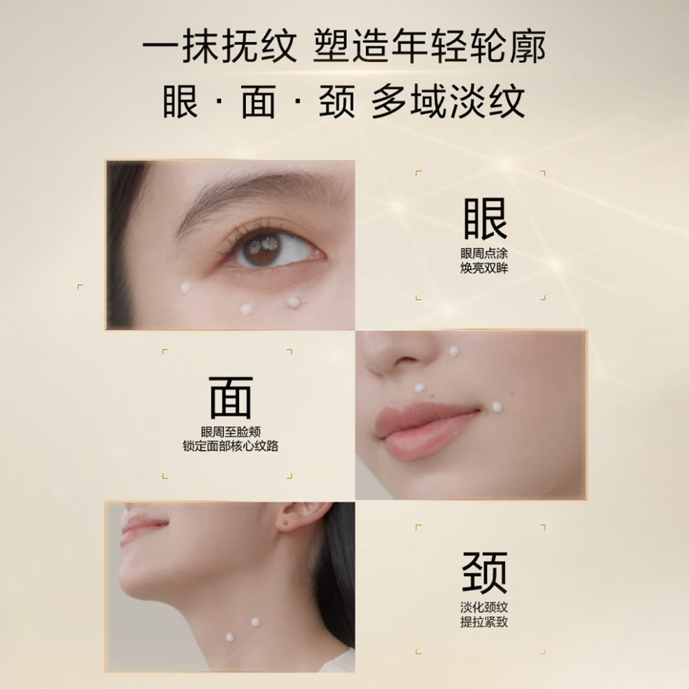 shiseido-vital-perfection-intensive-wrinklespot-treatment-20g-retinol-eye-face-cream-3