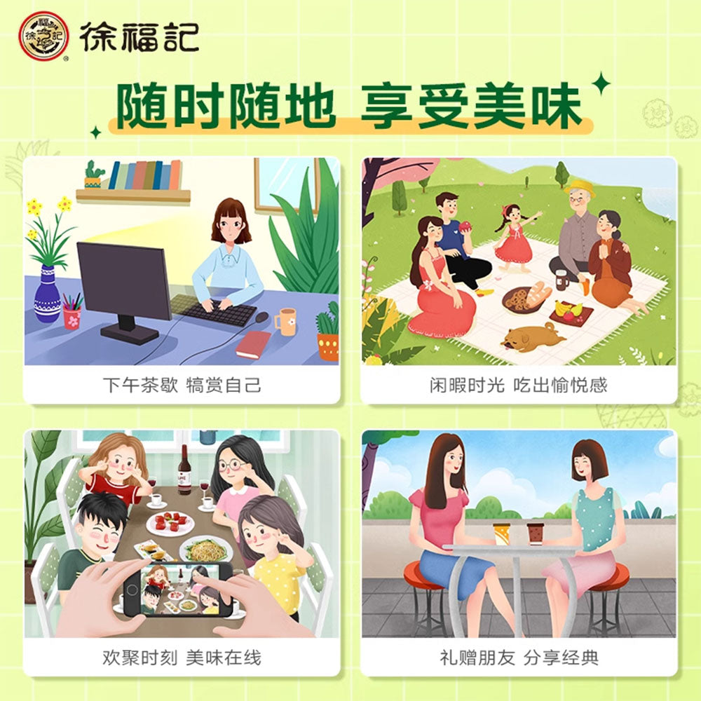 Xufuji-Orange-Crisp-Biscuits-184g-1