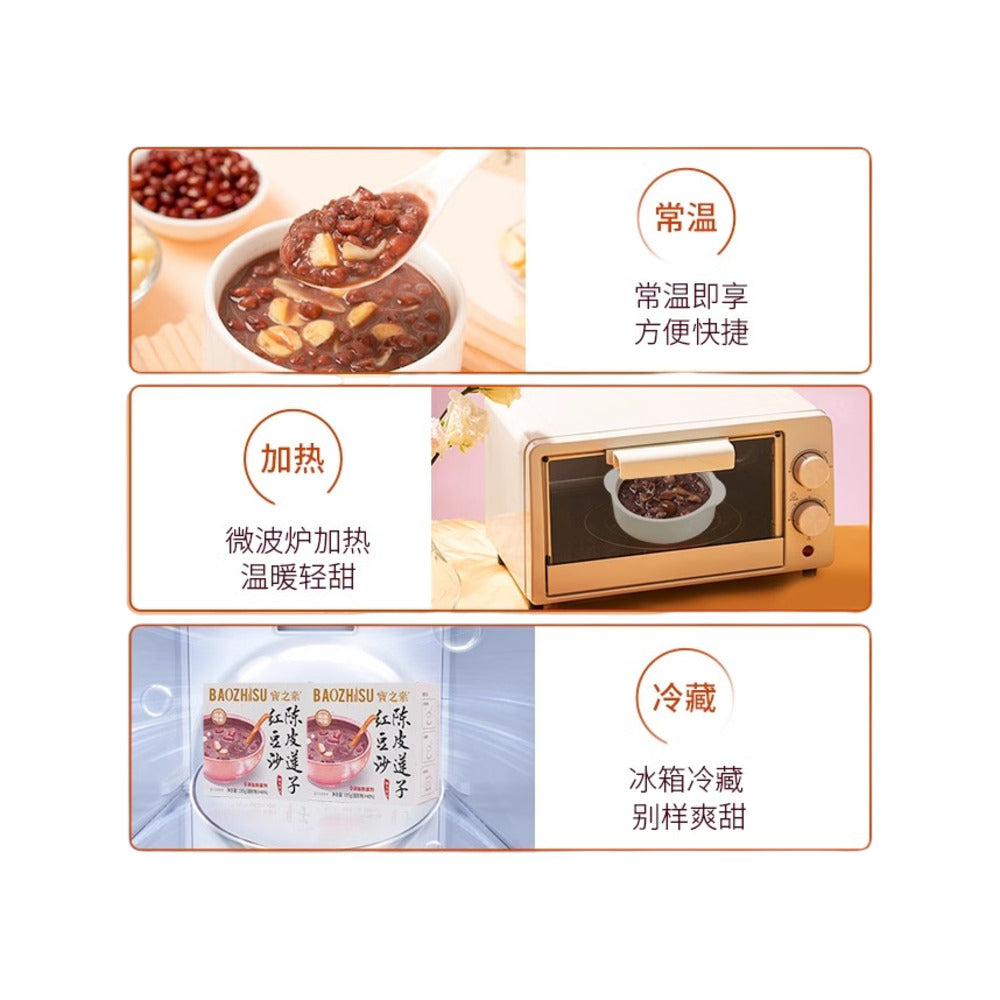 BAOZHISU-Instant-Red-Bean-Soup-with-Tangerine-Peel-&-Lotus-Seeds-195g---Hong-Dou-Sha-Dessert-3
