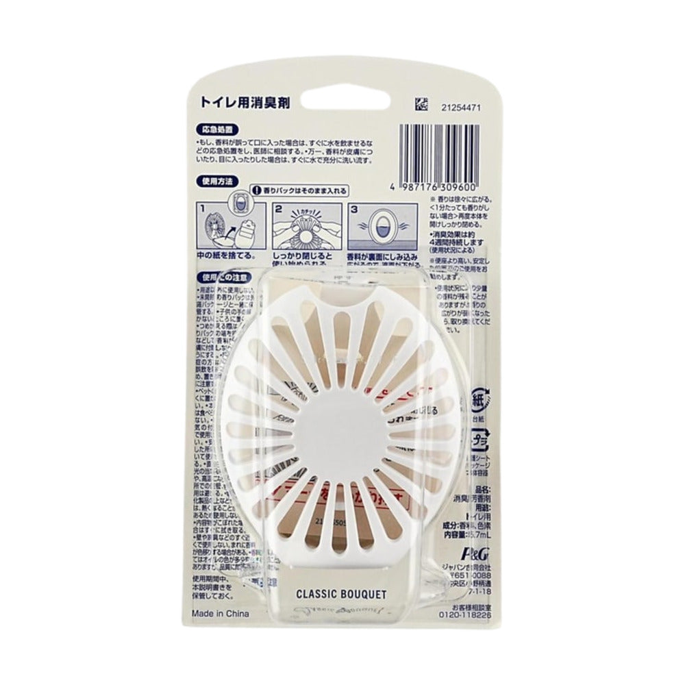 febreze-toilet-air-freshener-classic-bouquet-pink-5-7ml-3