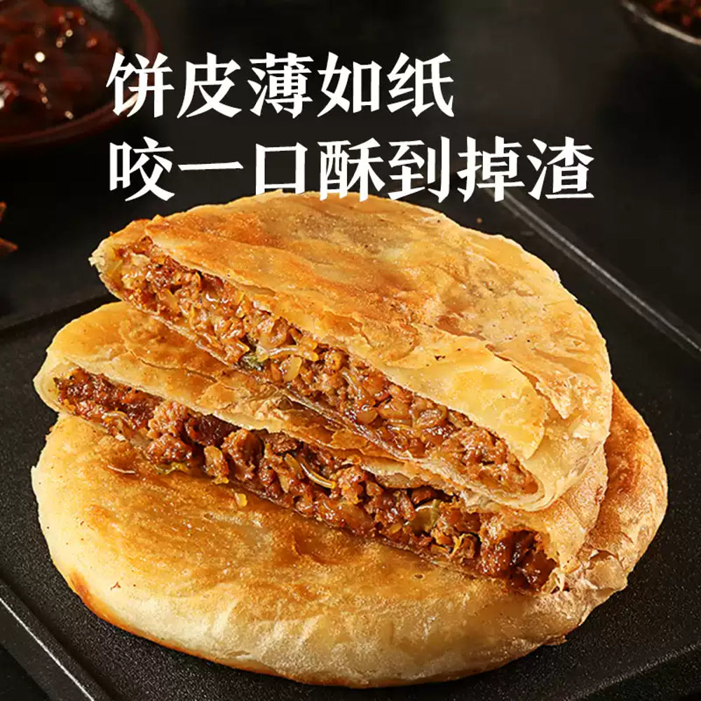 Xibei-Kungfu-Cuisine-Mongolian-Flaky-Beef-Pie-200g-–-Frozen-Ready-to-Heat-Stuffed-Flatbread-3