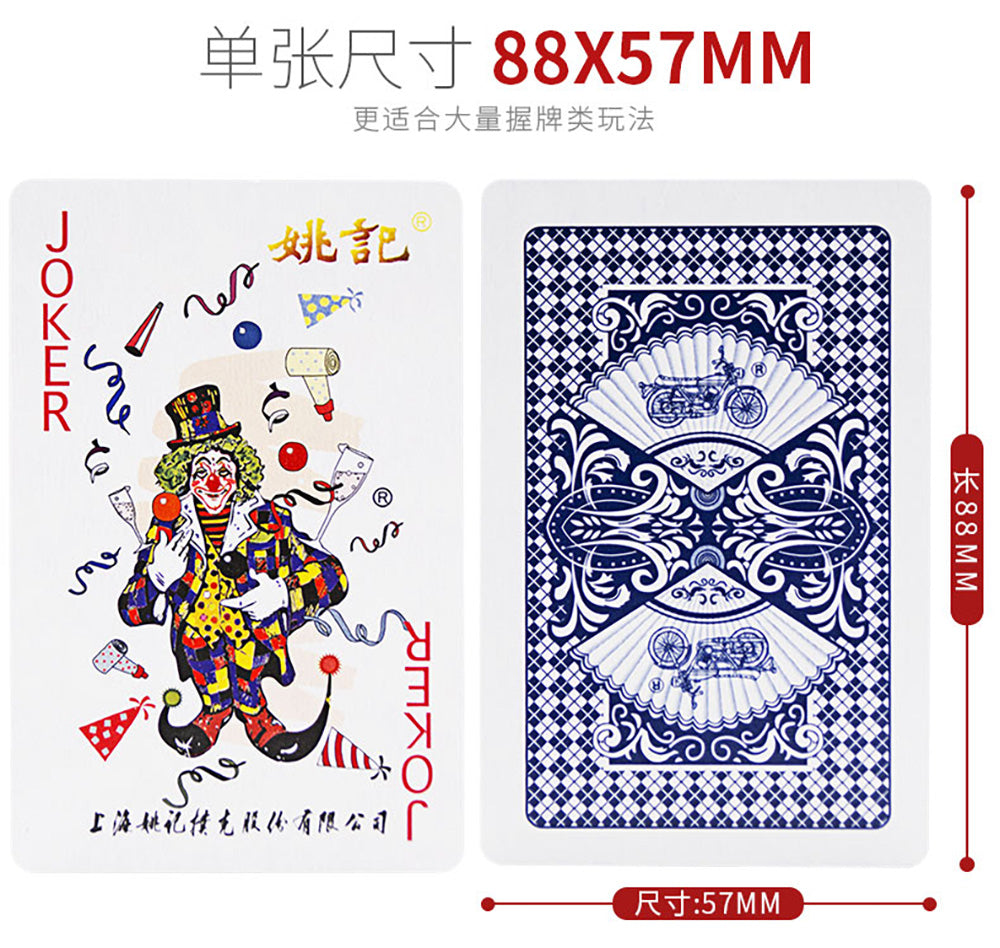 Yaoji-Playing-Cards---Model-959-X3-1