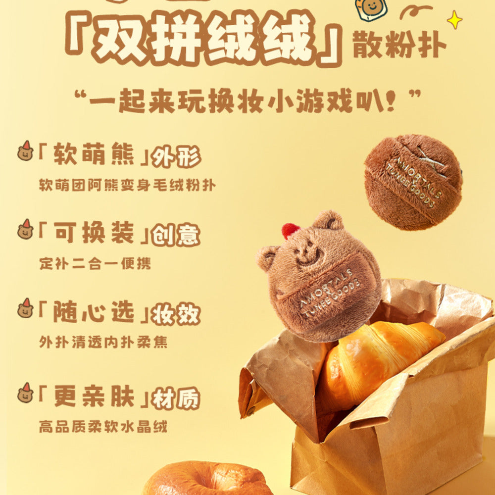 Amortals-x-TUNEE-GOODS-Dual-Texture-Fluffy-Powder-Puff-(Size-L)-–-1-Piece-3