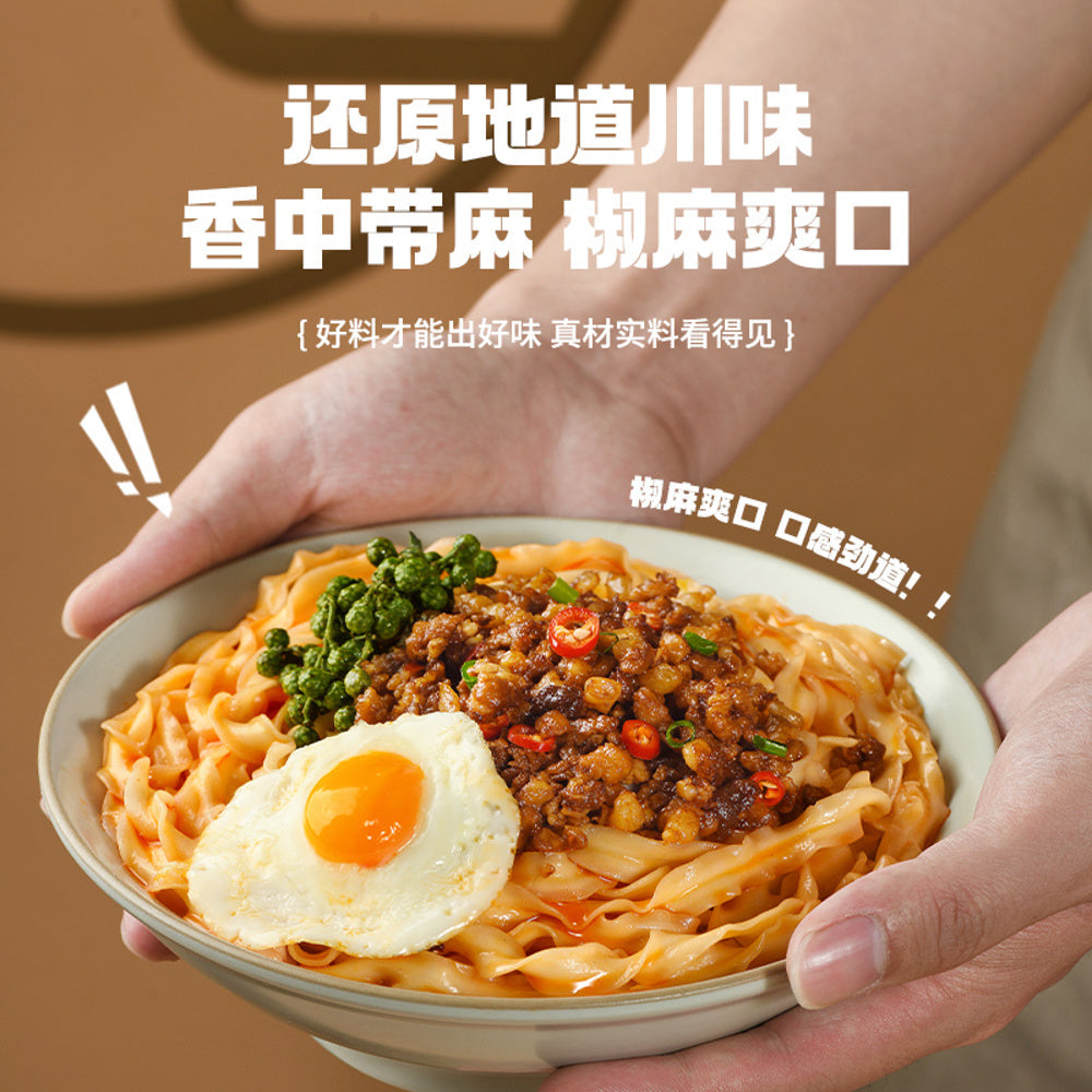 You-Ni-Yi-Mian-Sichuan-Peppercorn-Chili-Oil-Dry-Noodles-135g---Jiaoma-Banmian-3