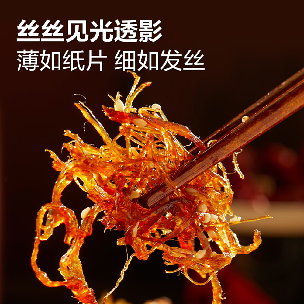 Bestore-Spicy-Shredded-Beef-Jerky---60g-2