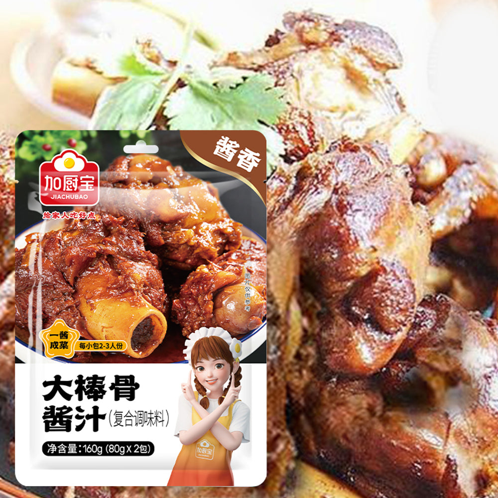 Jiachubao-Chinese-Braised-Pork-Bone-Sauce-–-160g-(80g-×-2-Sachets)---Ready-to-Use-Seasoning-Mix-3