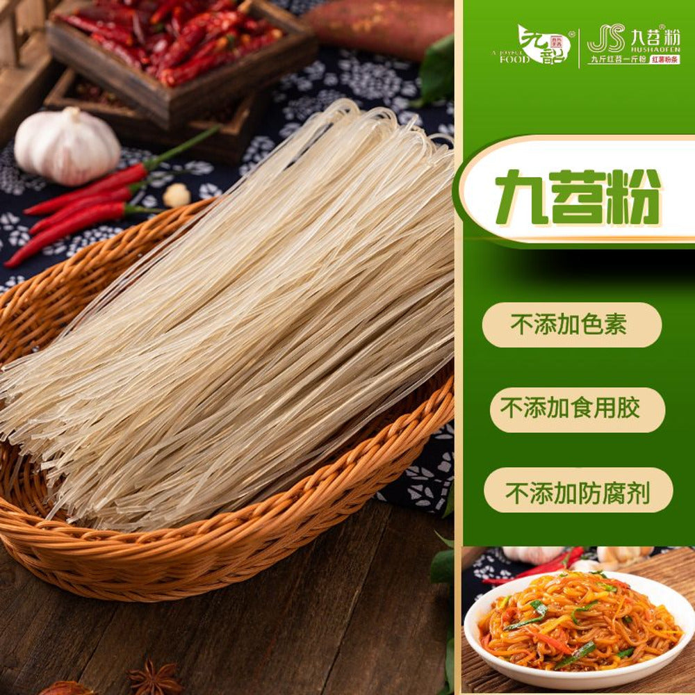 Jiushao-Sweet-Potato-Glass-Noodles-(Thin)-260g---Sweet-Potato-Vermicelli-3