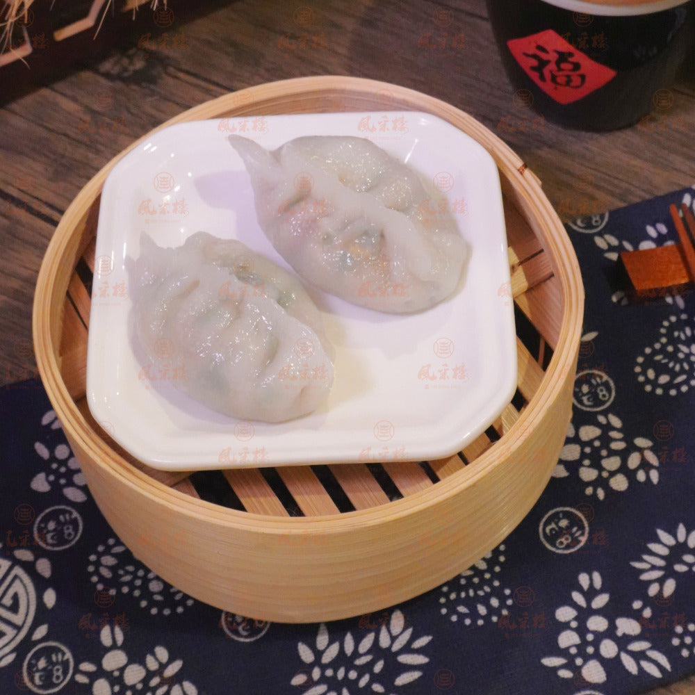 Fengcai-Lou-Chaozhou-Fun-Guo-(Teochew-Crystal-Dumplings,-Pork-&-Chive)-–-Frozen,-6-Pieces-3