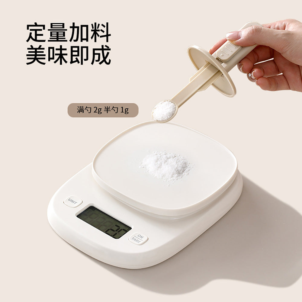 FaSoLa-Adjustable-Spice-Jar---Beige-1