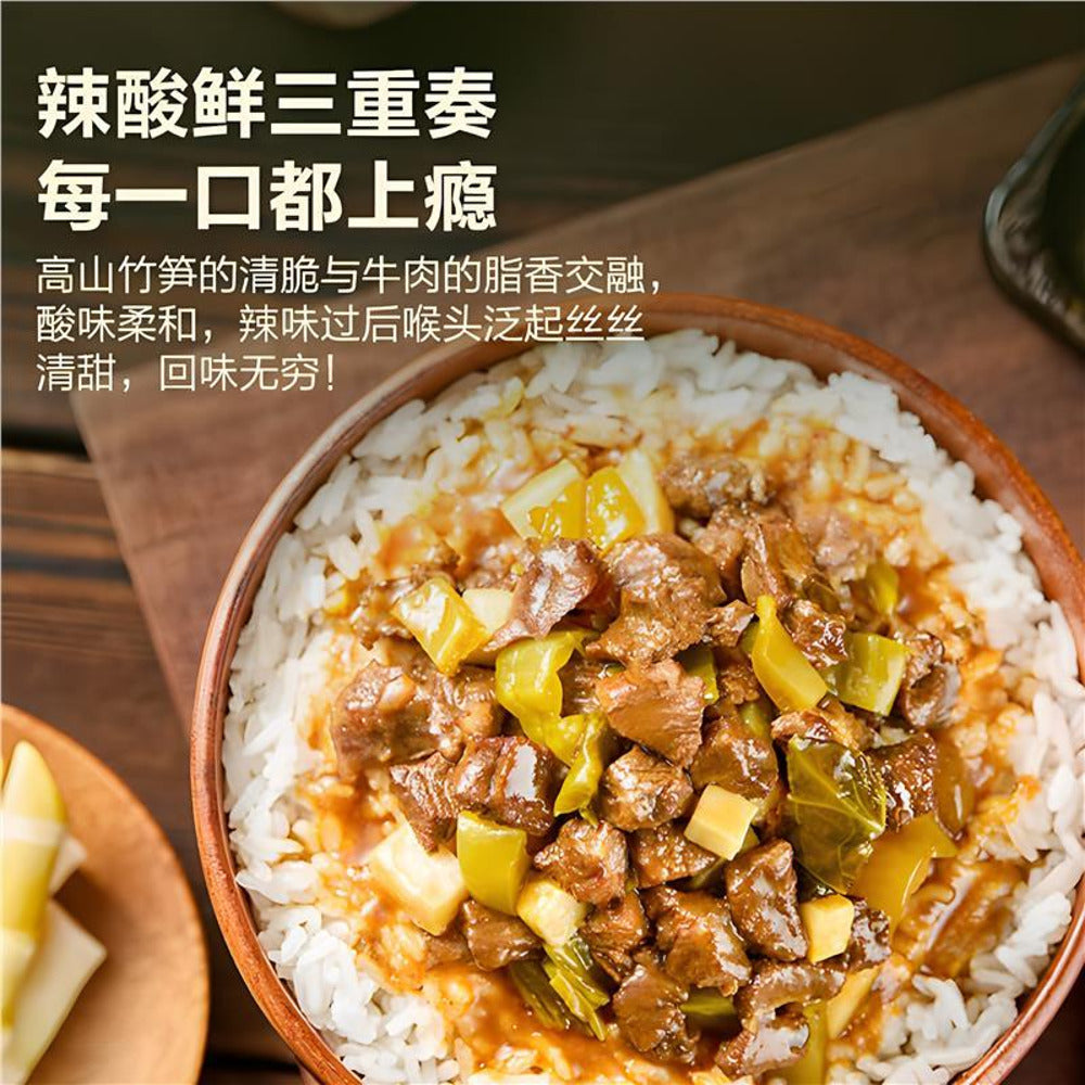 Meishi-Miaochu-Spicy-Rice-Topping-with-Australian-Grain-Fed-Beef-120g-x-8-(Ready-to-Heat)---Bamboo-Shoots-&-Pickled-Mustard-Greens-–-Limited-Import-3