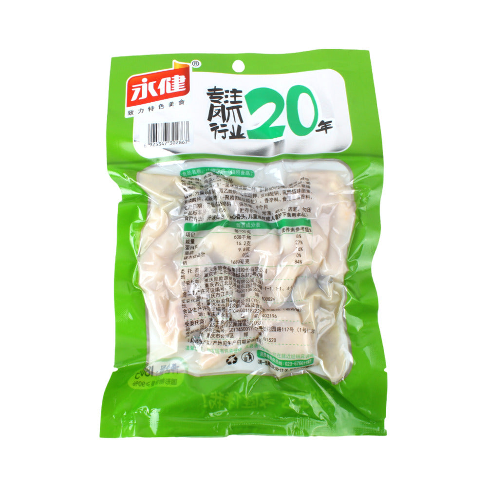 Yongjian-Pickled-Pepper-Chicken-Feet-180g-3