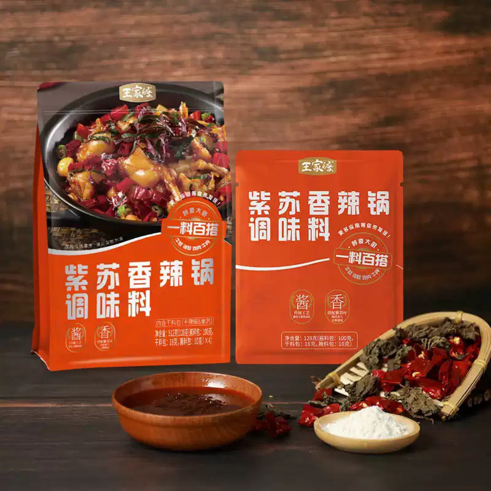 Wangjiadu-Perilla-Spicy-Hot-Pot-Seasoning---5-Packs,-640g-1