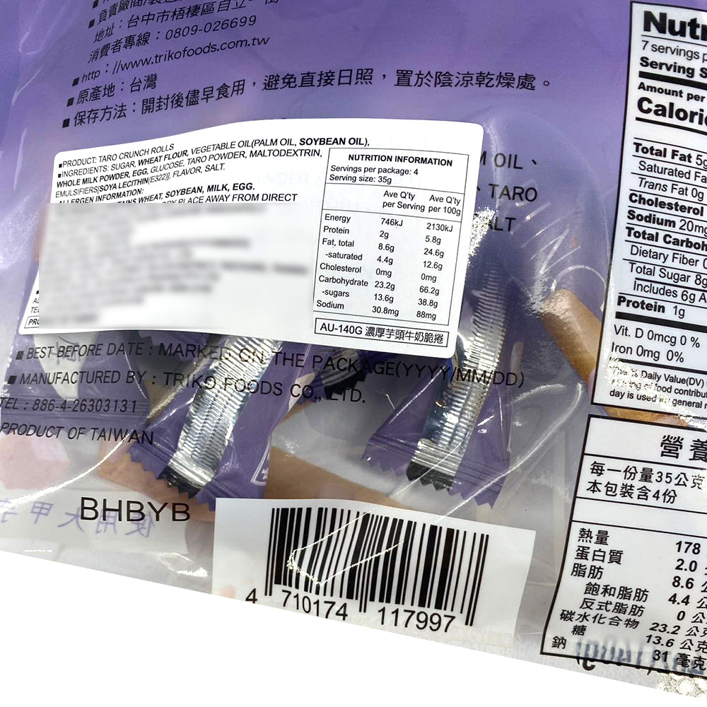 Triko-Taro-Milk-Crunch-Rolls---140g-1