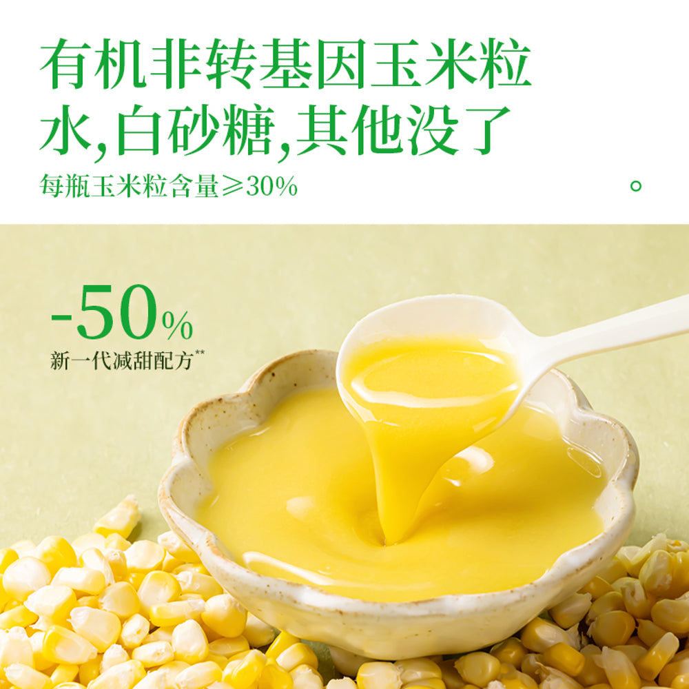 Liuyang-Organic-Fresh-Corn-Juice-230g-3