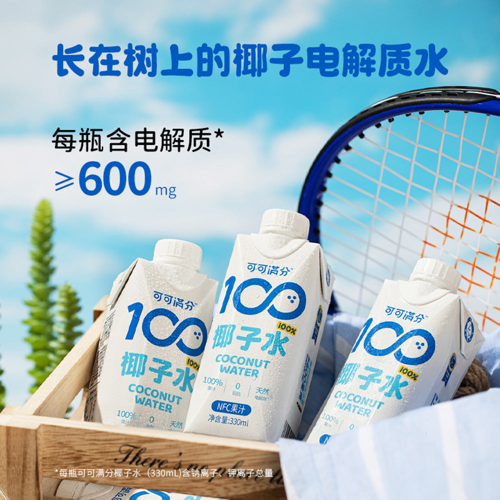 Coco-100-Coconut-Water-330ml-–-100%-Juice,-Not-From-Concentrate-(NFC)-3