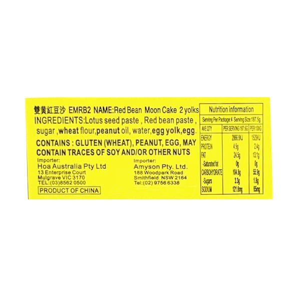 Hong-Kong-Sovereign-Emperor-Red-Bean-Paste-Double-Yolk-Mooncakes-Gift-Box---4-Pieces,-750g-1