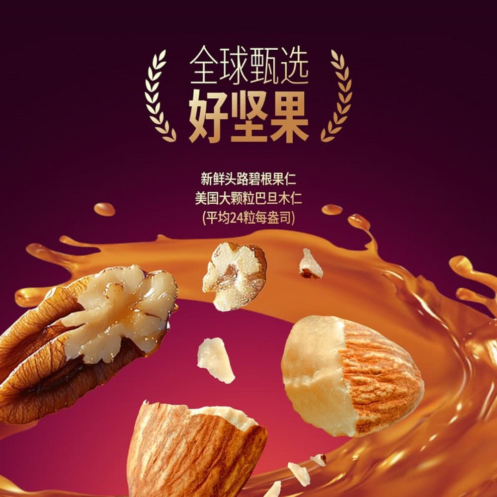 ChaCheer-Prosciutto-Flavored-Nuts---600g-1