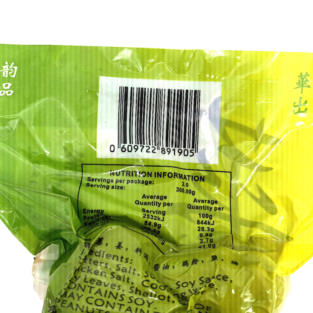 Huayun-Tasty-Pork-Trotters---300g-1