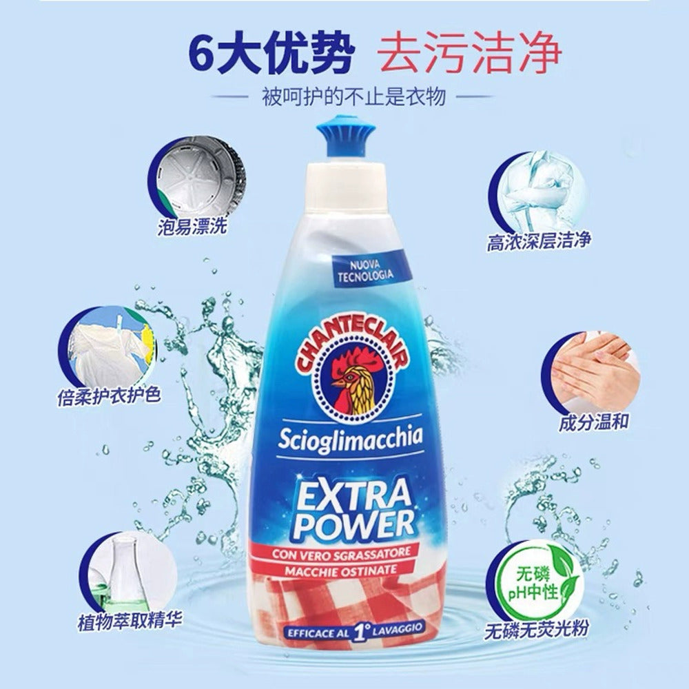 Chanteclair-Extra-Power-Stain-Remover-375ml---Pre-Treat-for-Tough-Laundry-Stains-3