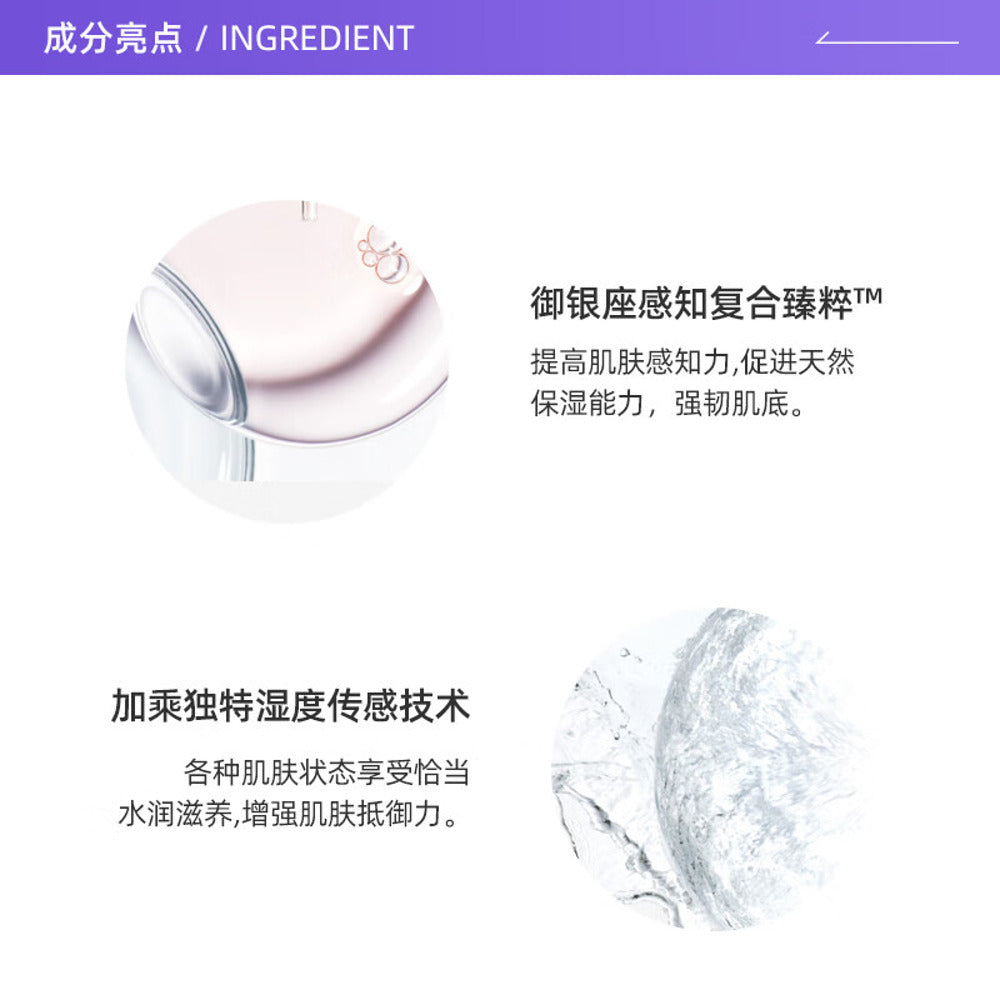 the-ginza-moisturizing-lotion-p-200ml-hydrating-face-toner-3