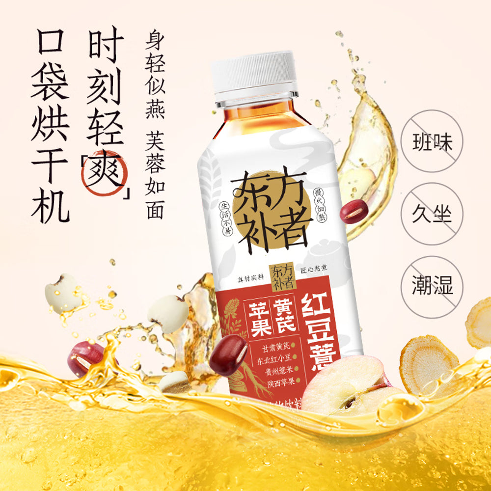 Qingshang-Oriental-Nourish-Apple,-Astragalus,-Red-Bean-&-Coix-Seed-Drink---450ml-x-15-Bottles-3