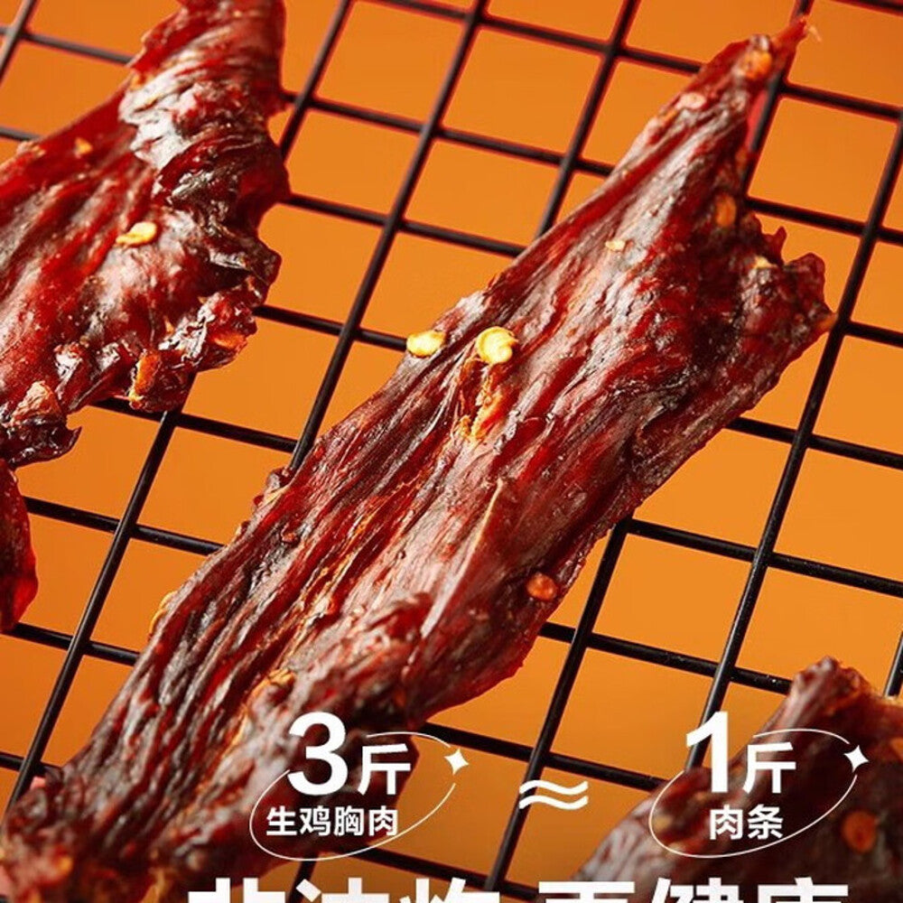 Bestore-Spicy-Mala-Air-Dried-Chicken-Breast-Strips-70g---High-Protein-Chicken-Jerky-3
