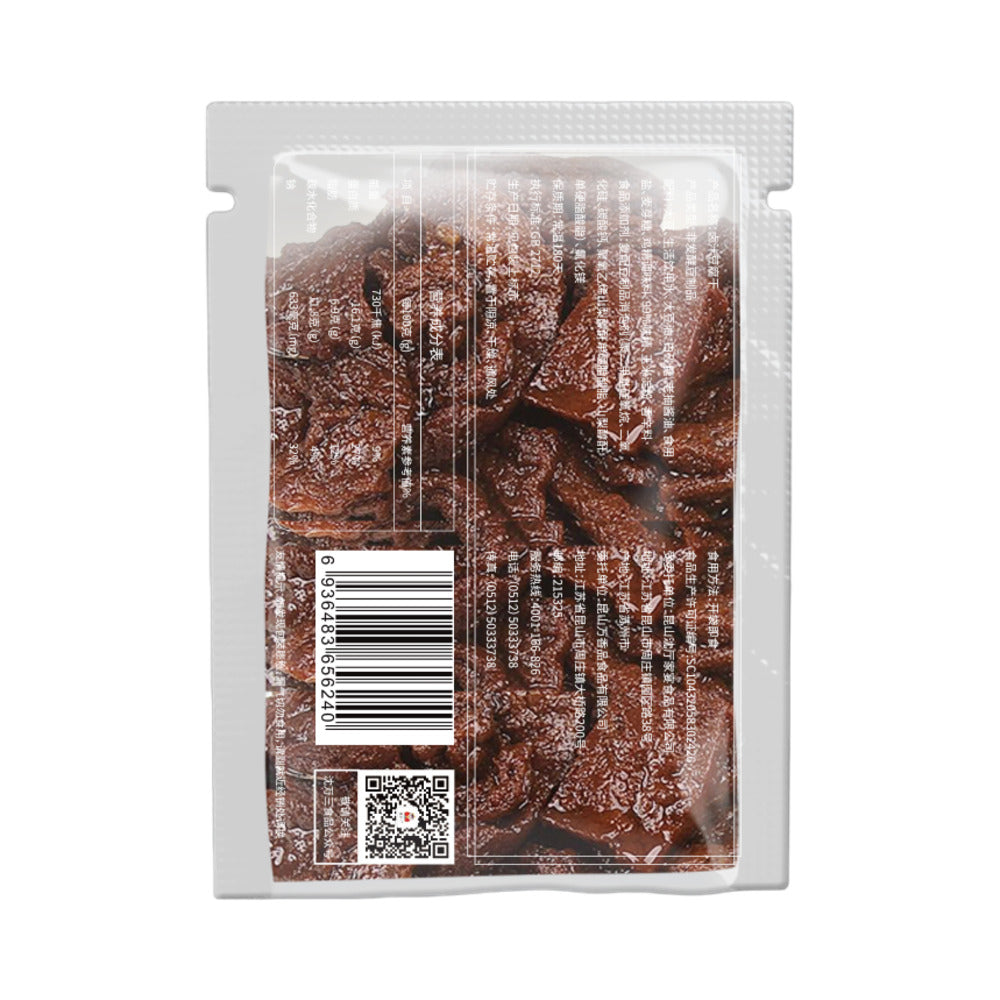 Shen-Wansan-Soy-Braised-Tofu-90g---Braised-Bean-Curd-Snack-3