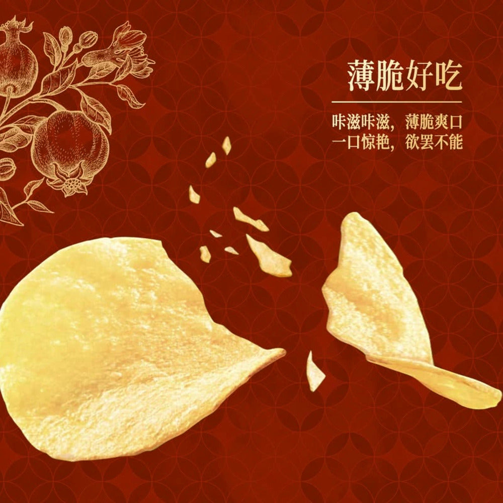 Lay's-Lava-Salted-Egg-Flavor-Chips---450g-1