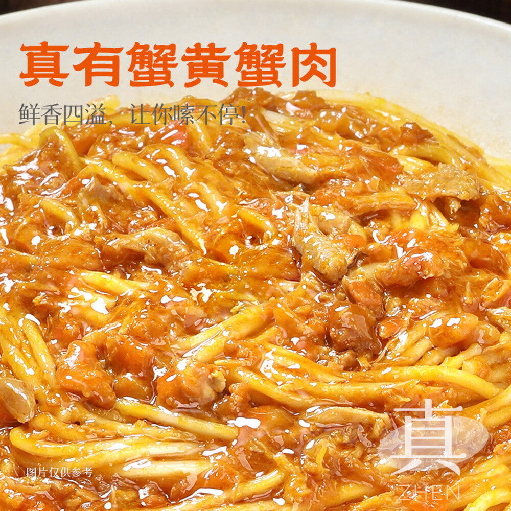 Budeng-Crab-Roe-Sauce-Noodles-135g---Ready-in-3-Minutes,-No-Preservatives-3