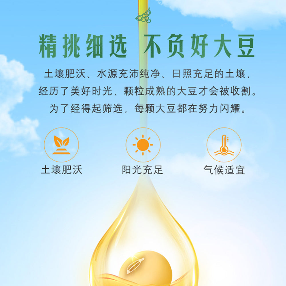 Arawana-Refined-Grade-1-Non-GMO-Soybean-Oil---5L-3