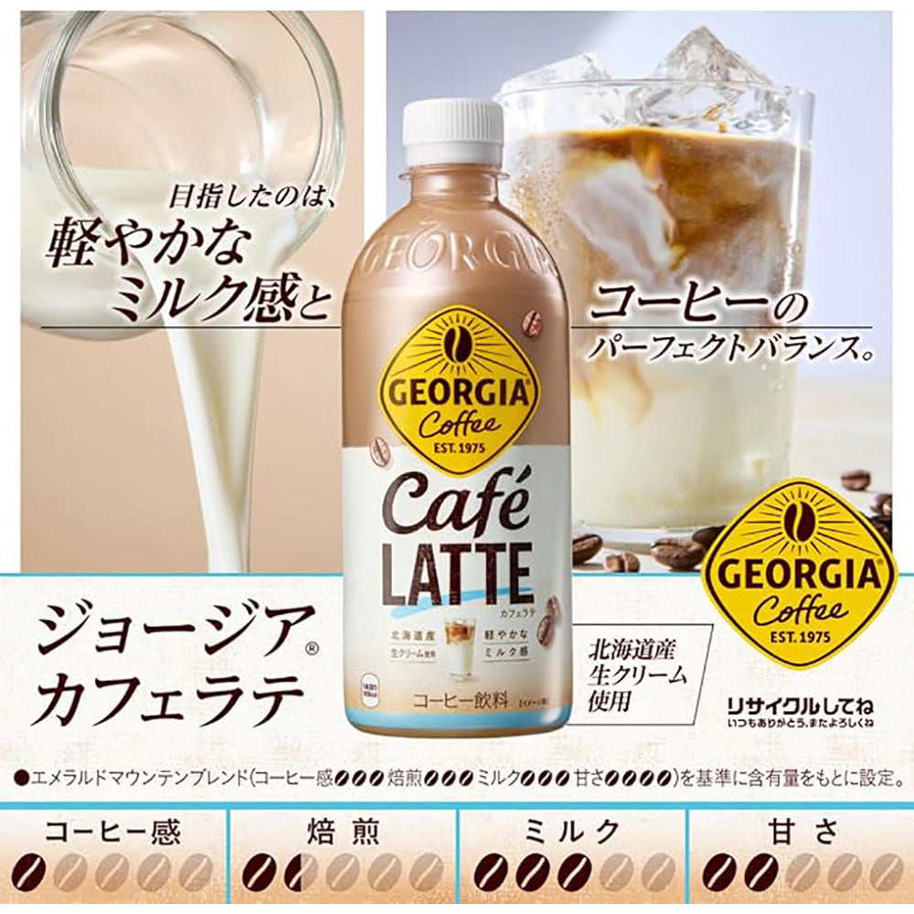 Coca-Cola-Georgia-Coffee-Café-Latte-PET-Bottle---500ml-3