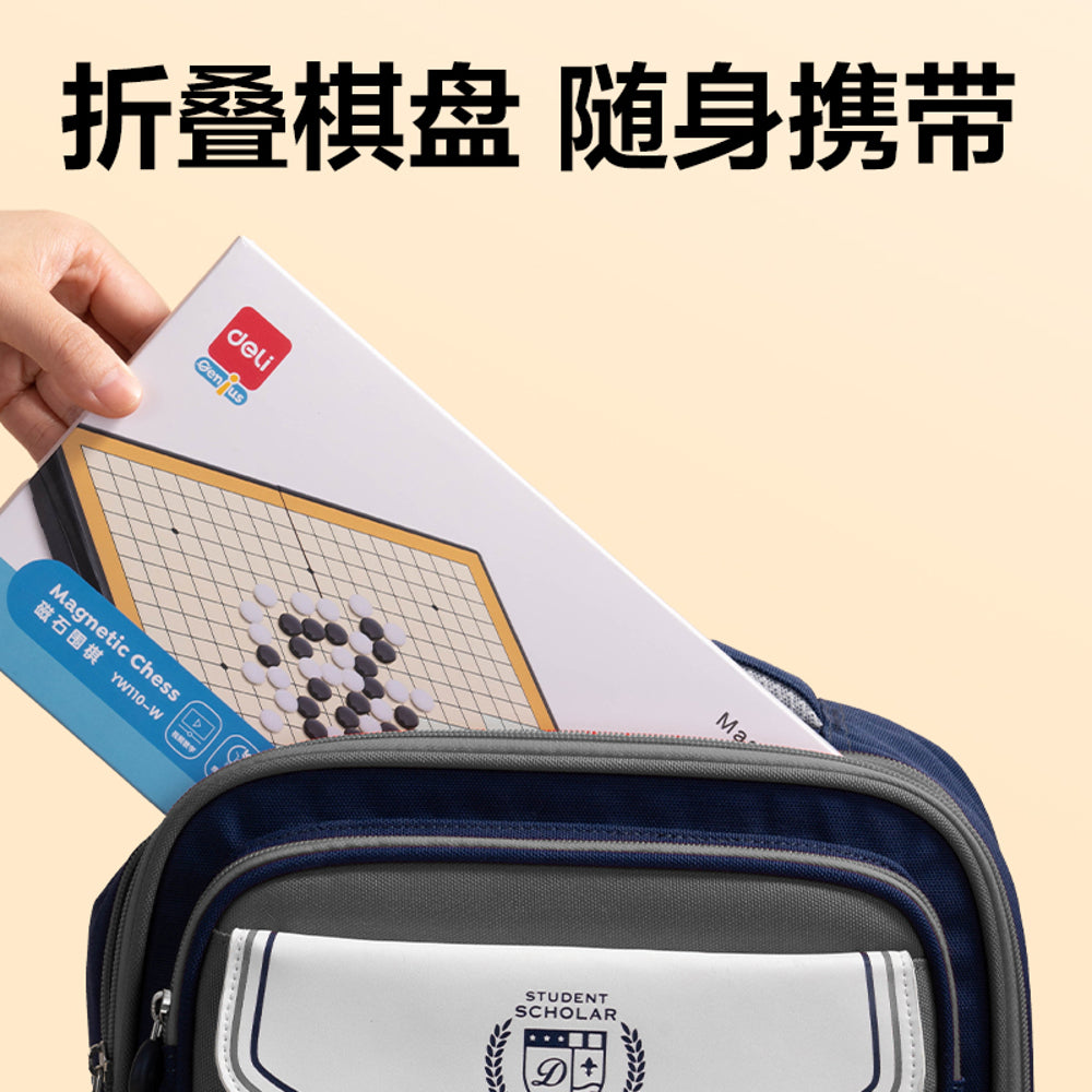 Deli-Magnetic-Go-Board-(Medium)-–-Portable-Folding-Weiqi-Game-Set-with-Black-&-White-Stones-3