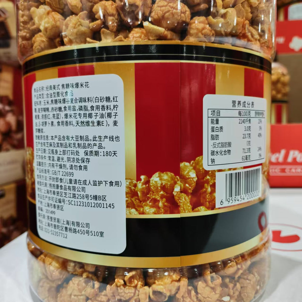 American-Classic-Caramel-Popcorn-580g-–-Limited-Import-3