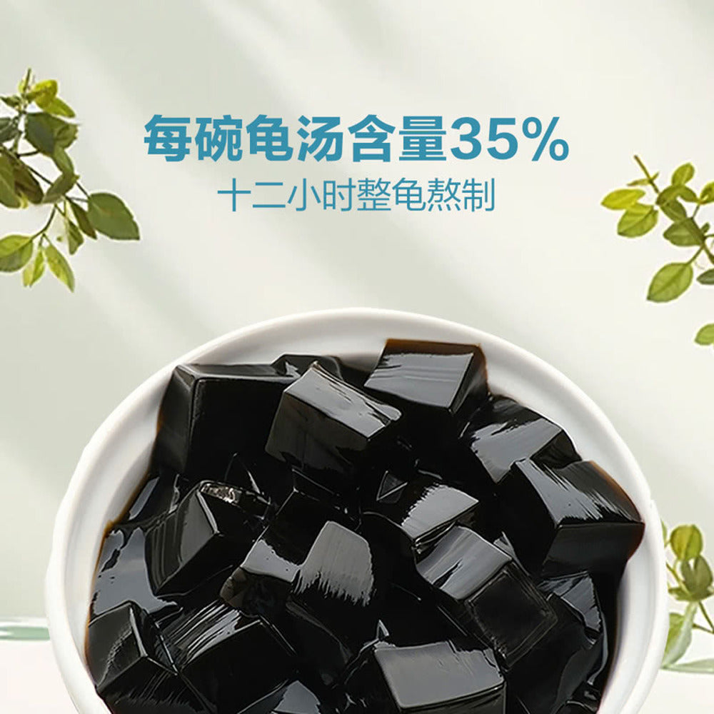 shuangqian-wuzhou-guilinggao-herbal-jelly-2-88kg-limited-import-3