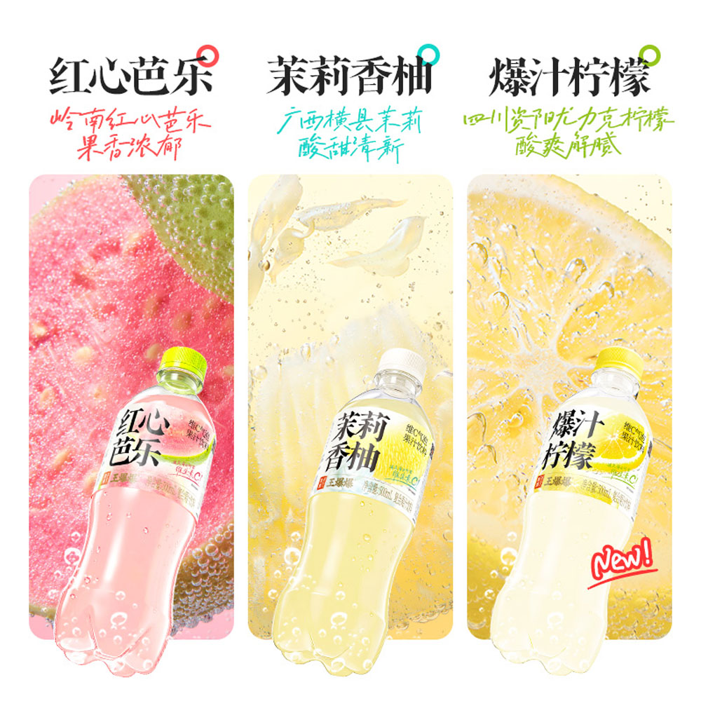 Guozi-Shule-Vitamin-C-Sparkling-Juice-–-Jasmine-Pomelo,-500ml-x-15-Bottles-3