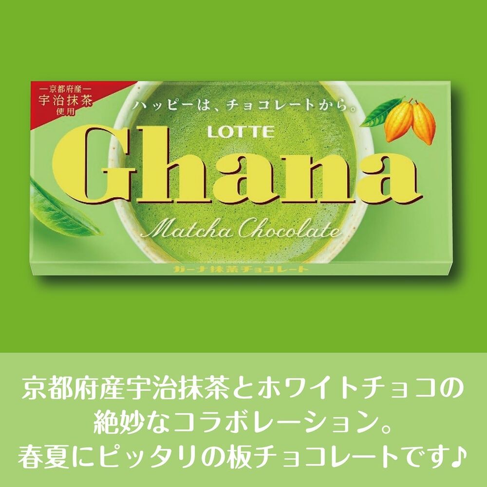 Lotte-Ghana-Matcha-Chocolate-Bar-45g-–-Made-with-Kyoto-Uji-Matcha-3