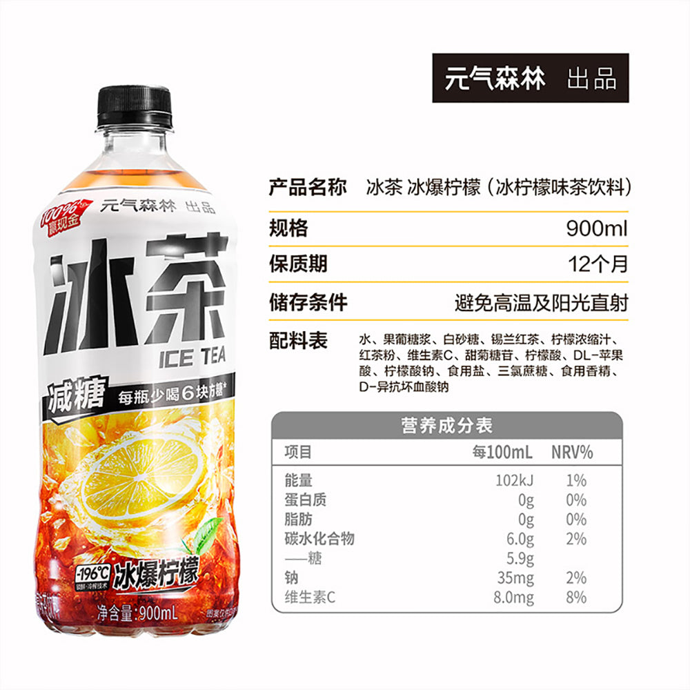 Genki-Forest-Ice-Tea-Lemon-Blast-900ml---Pack-of-2-1