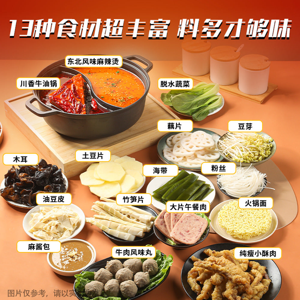 Haidilao-XL-Self-Heating-Yuan-Yang-Hot-Pot-–-Sichuan-Beef-Tallow-&-Northeastern-Malatang,-4–6-Servings,-825g-3