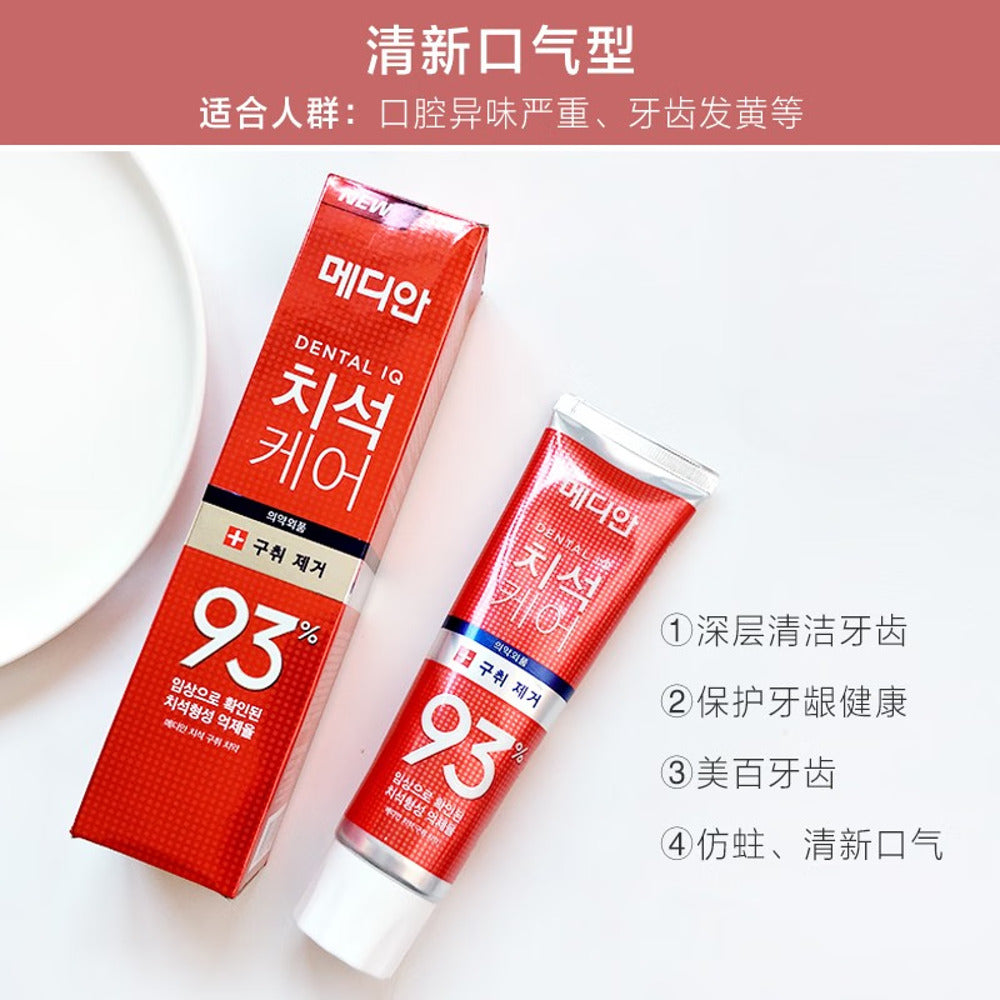 Median-Dental-IQ-93%-Tartar-Care-Toothpaste-(Red)-120g-x-3-3