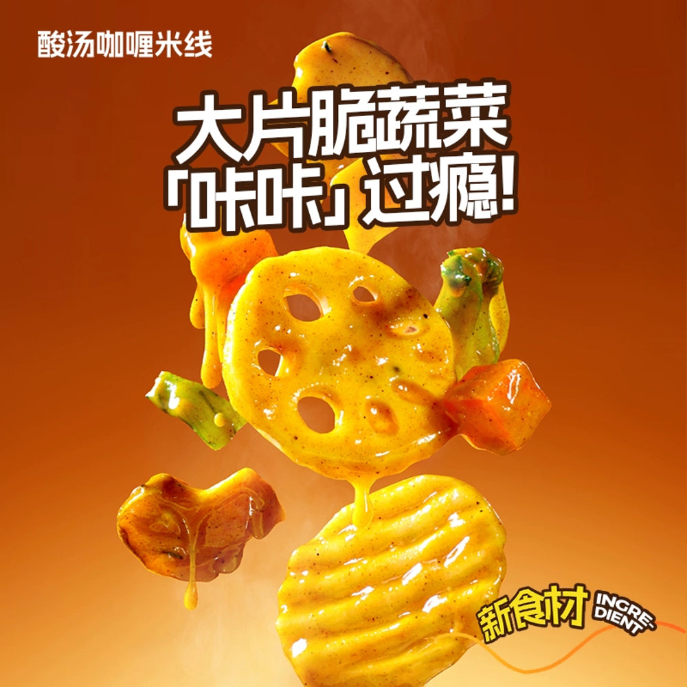 Shi-Zu-Ren-Sour-Soup-Curry-Instant-Rice-Noodles-Cup---148g-3