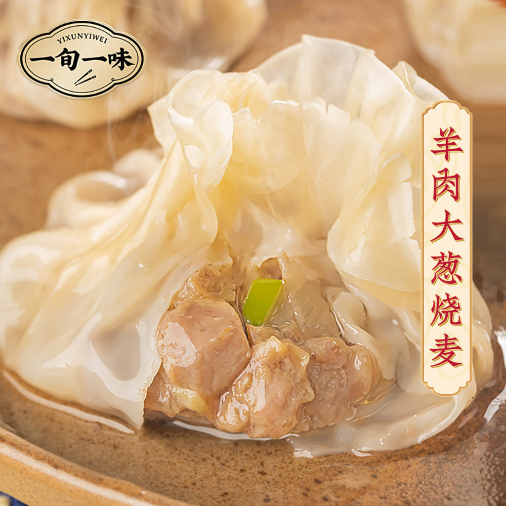 YiXunYiWei-Frozen-Lamb-and-Green-Onion-Shaomai---4pcs,-160g-1