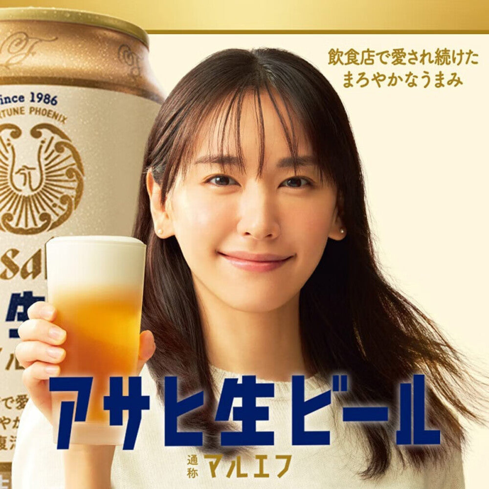 Asahi-Draft-Beer-Black-(Kuro-Nama)-5%-ABV-–-350ml-x-6---Japanese-Dark-Lager-3