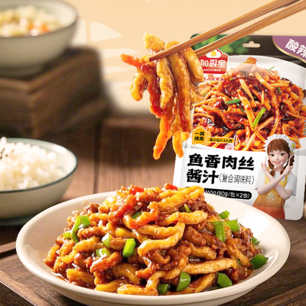 Jiachubao-Sichuan-Fish-Fragrant-Stir-Fry-Sauce-(Yuxiang-Flavor)-–-160g-(2-×-80g)-3