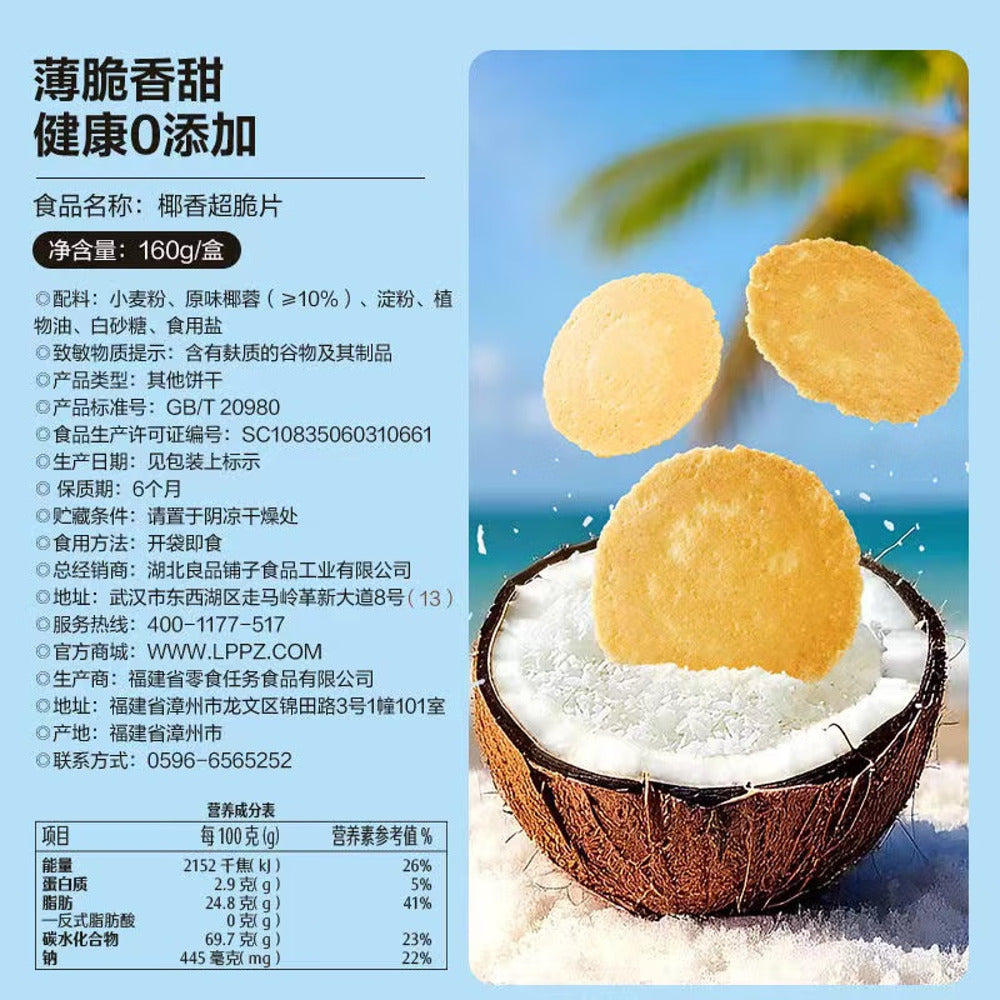 Bestore-Coconut-Crispy-Thins-160g---Thin-Coconut-Cookies-3
