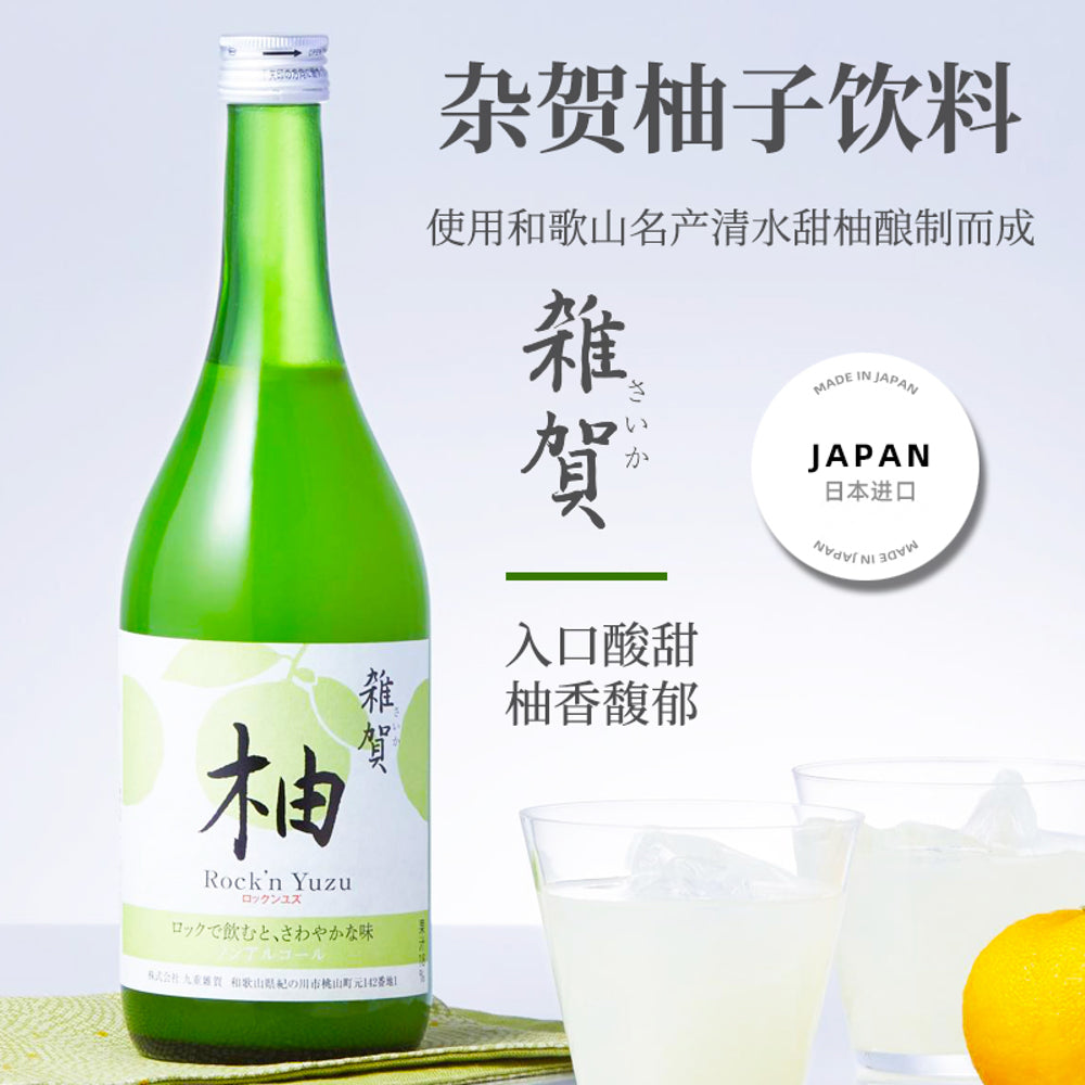 Saika-Rock’n-Yuzu-Alcohol-Free-Yuzu-Fruit-Wine-–-720ml-3